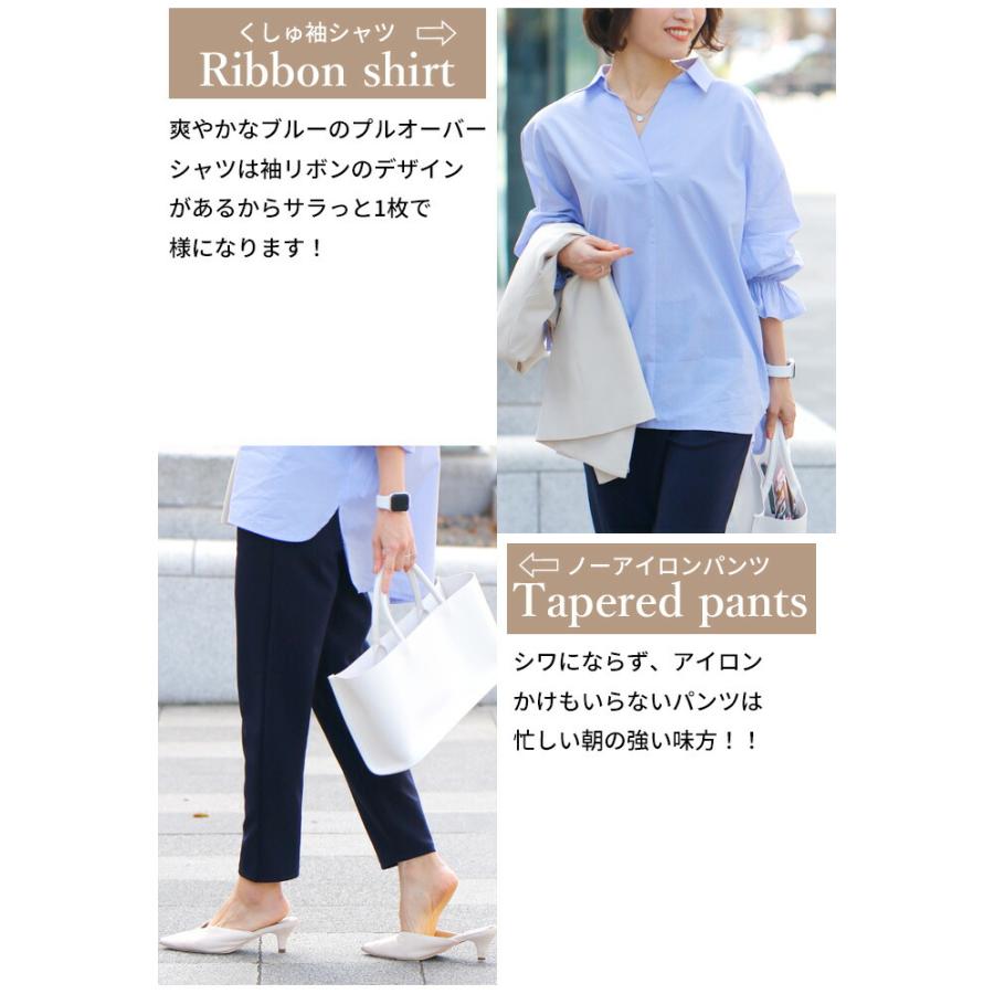 Ehre style ブラウス トップス シャツ パンツ ストライプ 7分袖