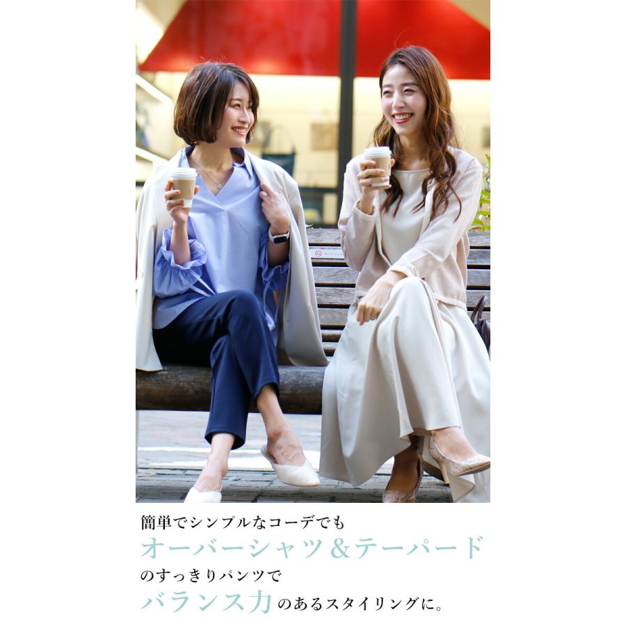 Ehre style ブラウス トップス シャツ パンツ ストライプ 7分袖