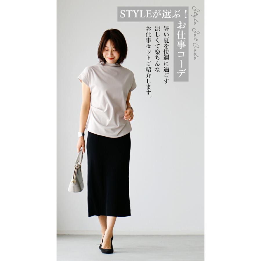 Ehre style（エーレスタイル） tシャツフレンチスリーブ ボトルネック