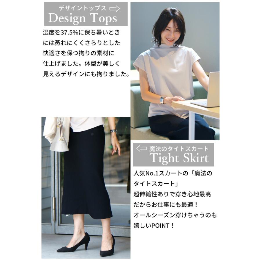 フレンチスリーブ トップス ボトルネック Ehre style Ehre style（エーレスタイル） tシャツフレンチスリーブ ボトルネック