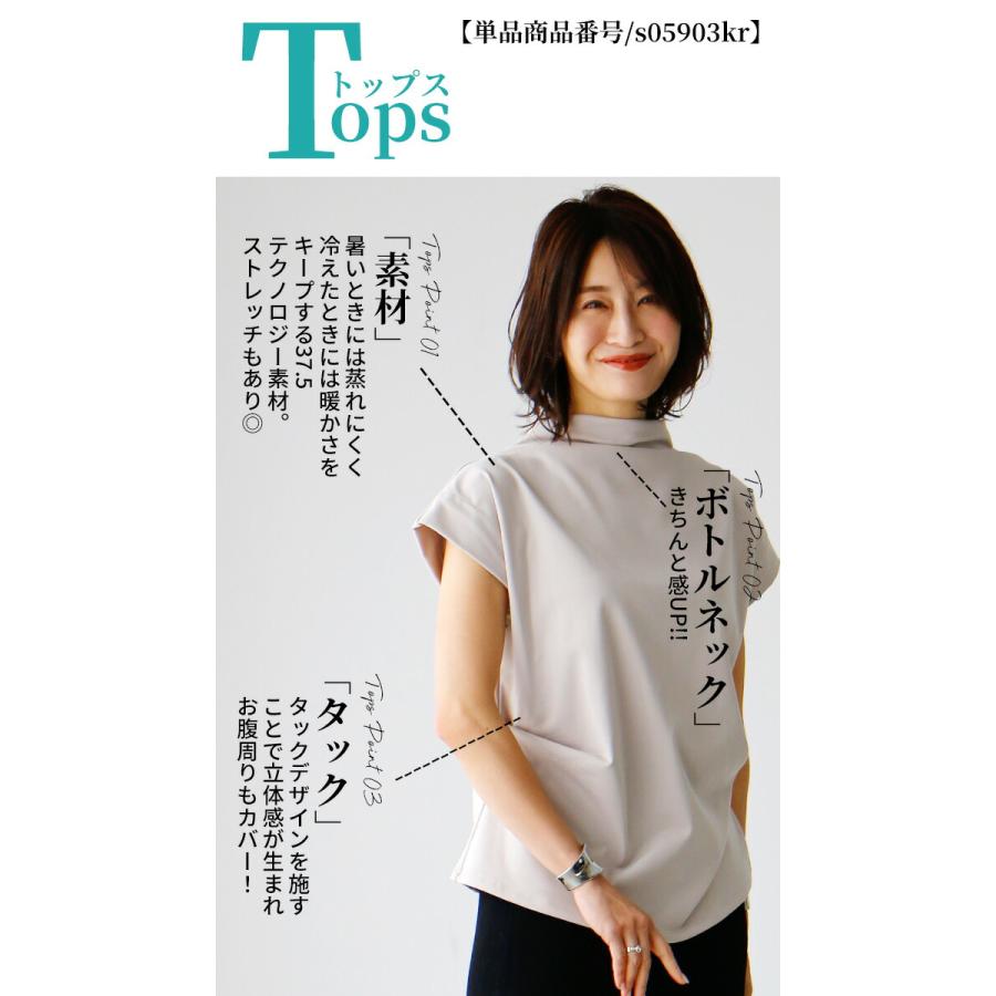 フレンチスリーブ トップス ボトルネック Ehre style 楽天市場】Tシャツフレンチスリーブ 縦リブ リブニットボトルネック