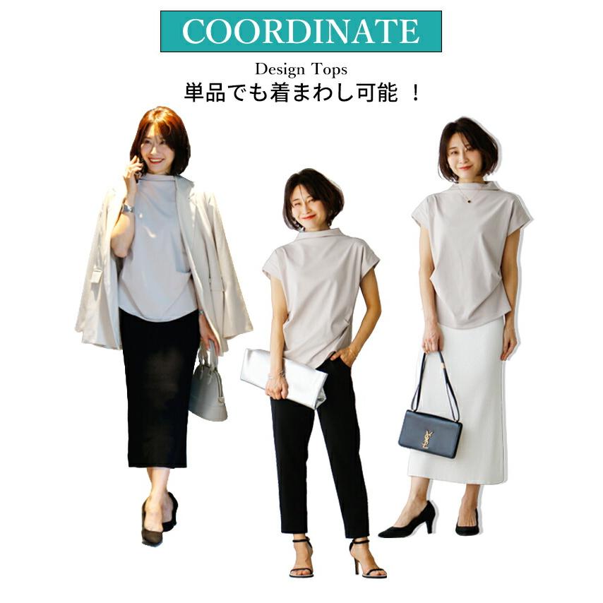 フレンチスリーブ トップス ボトルネック Ehre style Ehre style（エーレスタイル） tシャツフレンチスリーブ ボトルネック