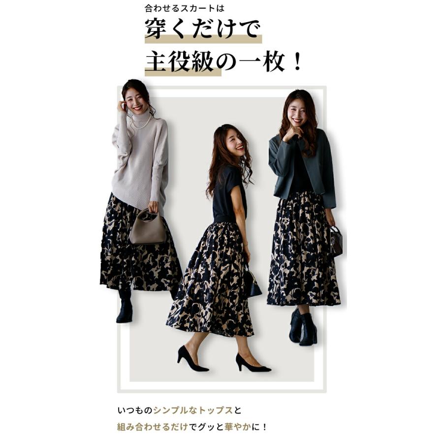 Ehre style（エーレスタイル） セットコーデ レディース ジャケット