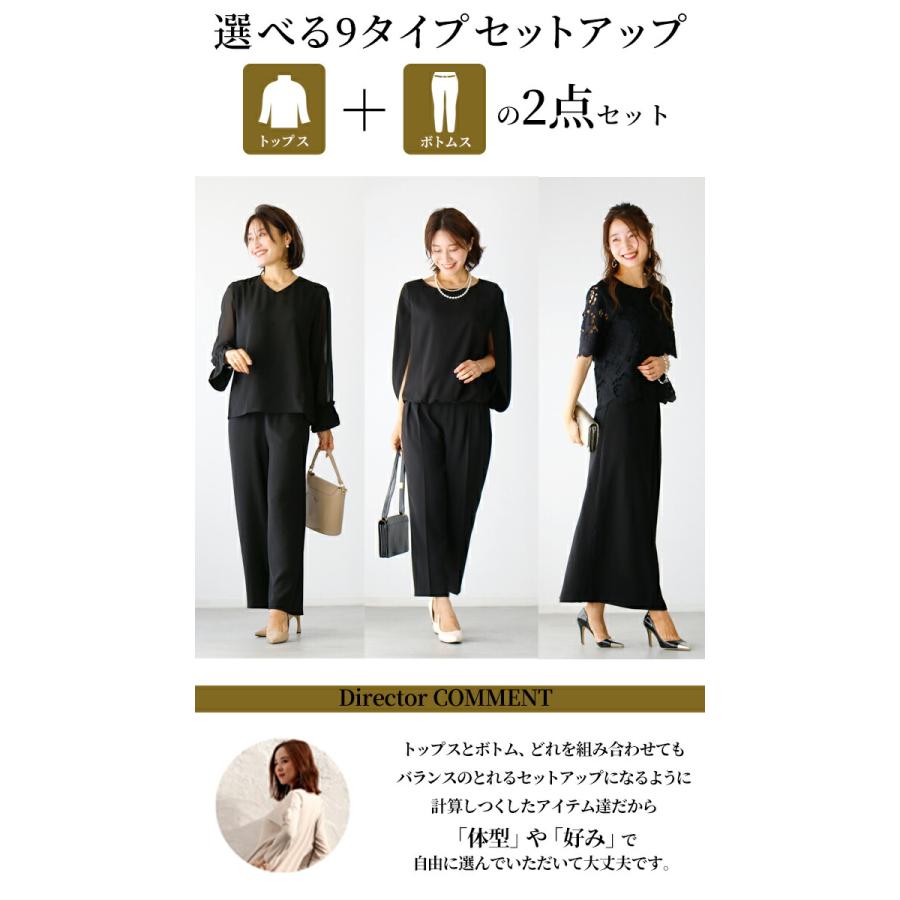 Ehre style 40代 フォーマルスーツ 入園式 パンツスーツ 2点