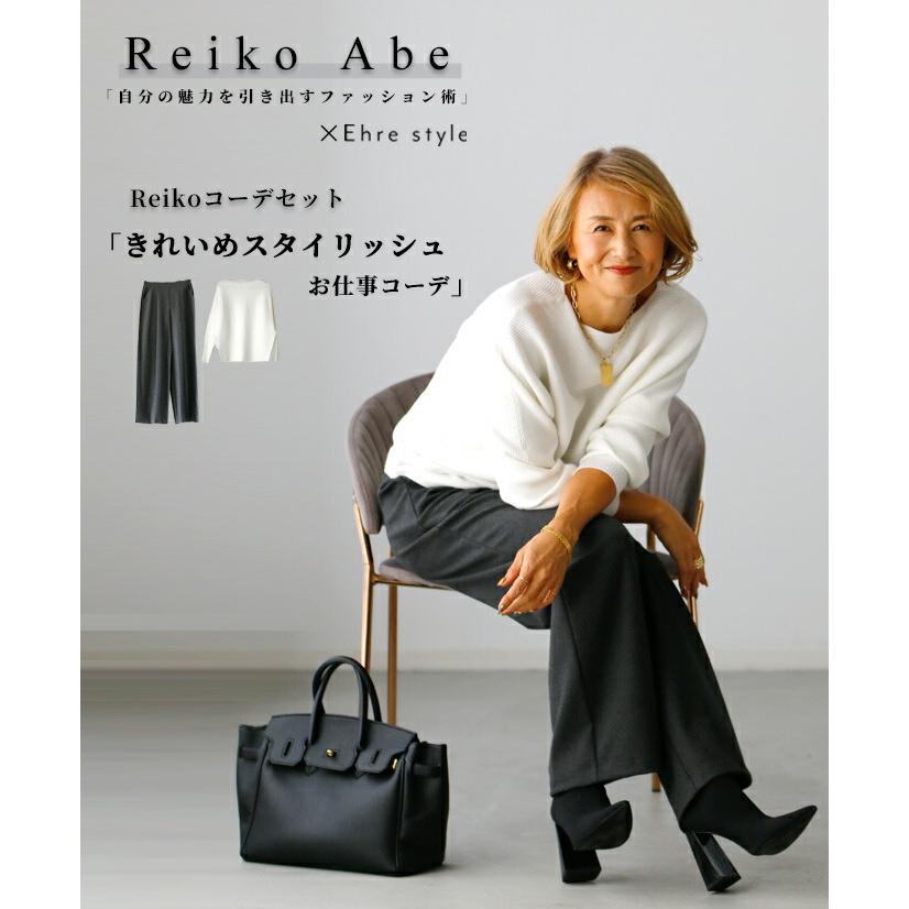 Ehre style ニット ドルマン 着やせ ひし形 シルエット ワイド