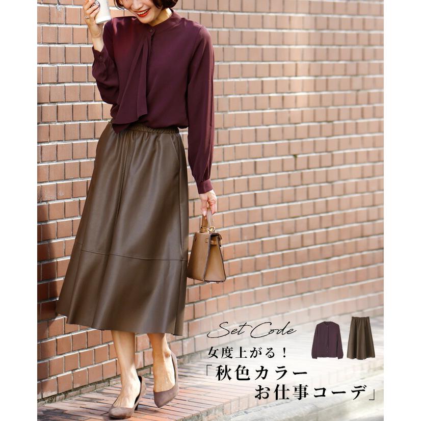 ボウタイ ブラウス ボータイ 仕事服 学校行事 きれいめ お仕事 オフィス スマート レザースカート エコレザー フェイクレザー スカート フェイクレザー | Ehre style