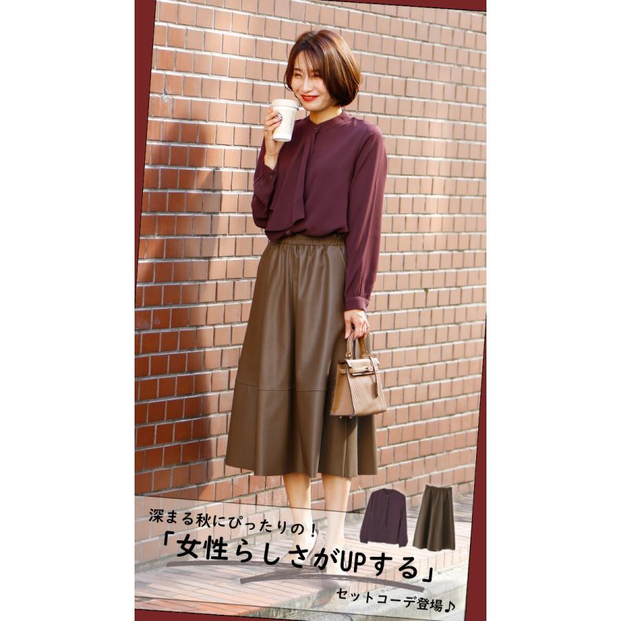 ボウタイ ブラウス ボータイ 仕事服 学校行事 きれいめ お仕事 オフィス スマート レザースカート エコレザー フェイクレザー スカート フェイクレザー | Ehre style | 01