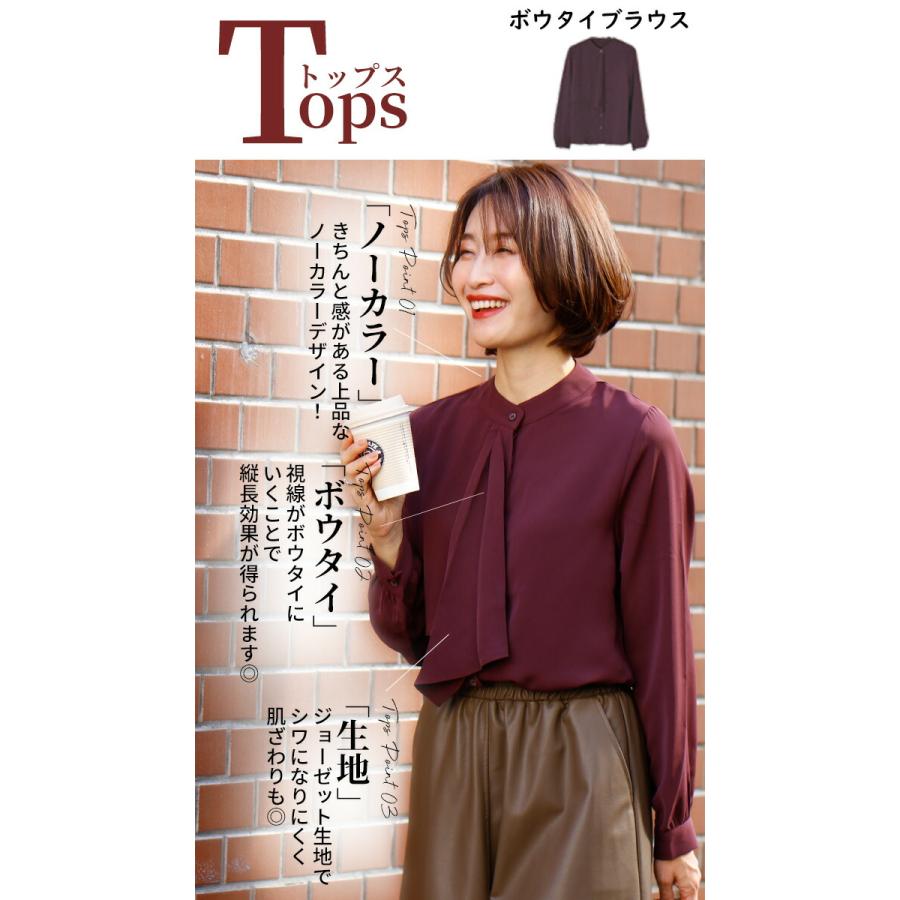 ボウタイ ブラウス ボータイ 仕事服 学校行事 きれいめ お仕事 オフィス スマート レザースカート エコレザー フェイクレザー スカート フェイクレザー | Ehre style | 03