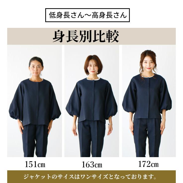 ジャガード ノーカラー ジャケット 袖ぽわん ふっくら袖  セットアップ アウター パンツ レディース ボトムス | Ehre style | 11