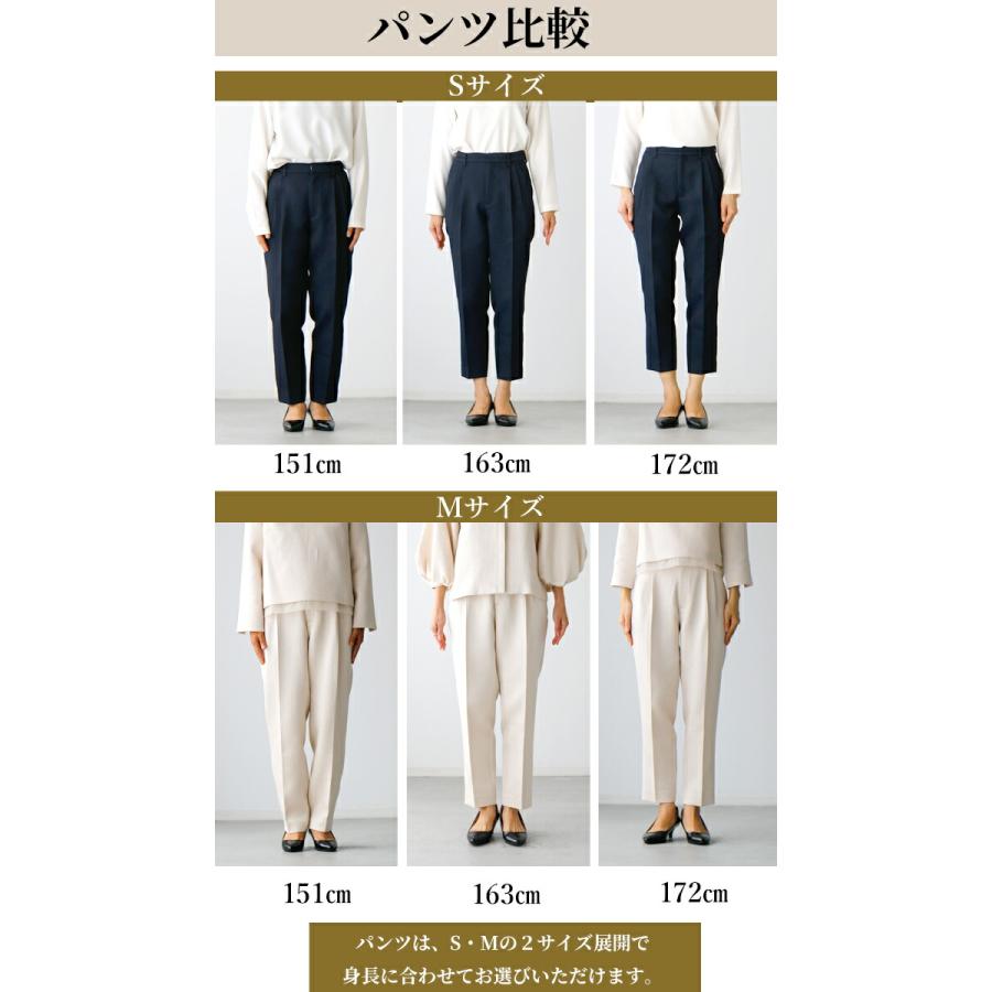 Ehre style（エーレスタイル） ジャガード ノーカラー ジャケット 袖ぽ