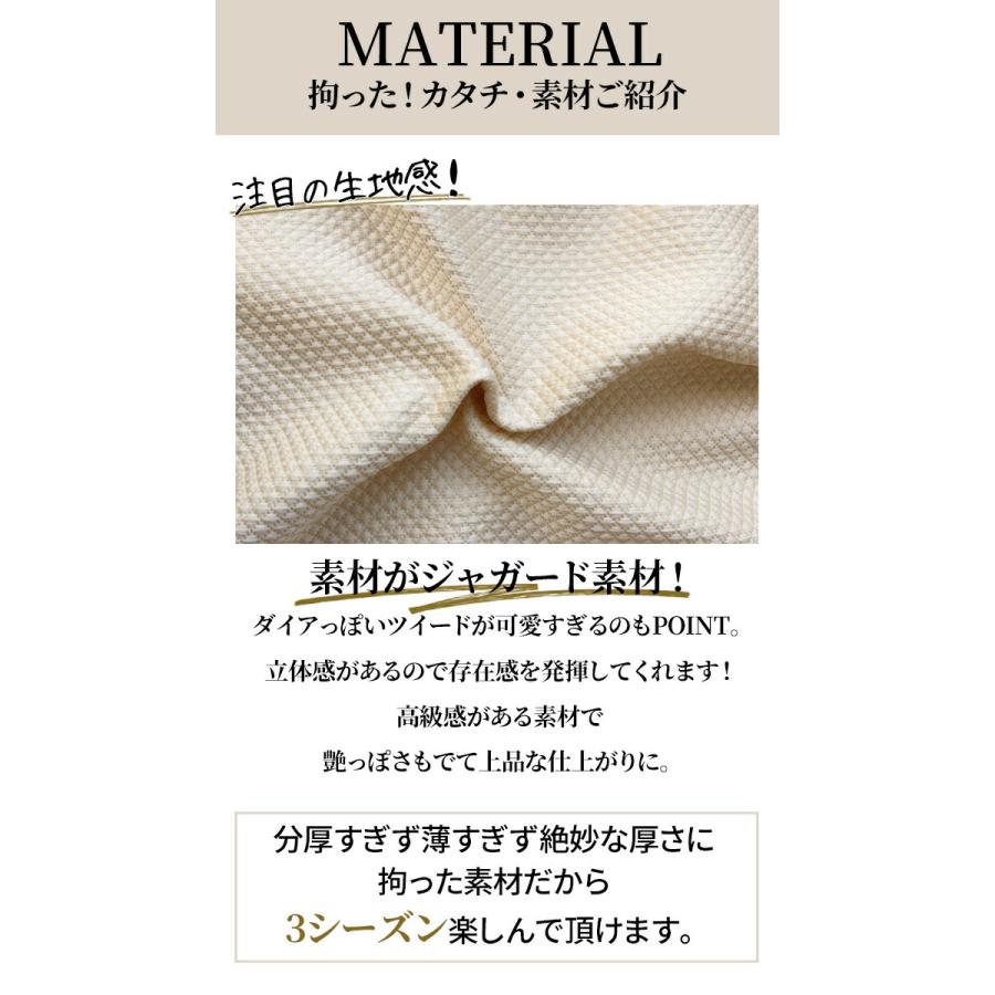 ジャガード ノーカラー ジャケット 袖ぽわん ふっくら袖  セットアップ アウター パンツ レディース ボトムス | Ehre style | 05