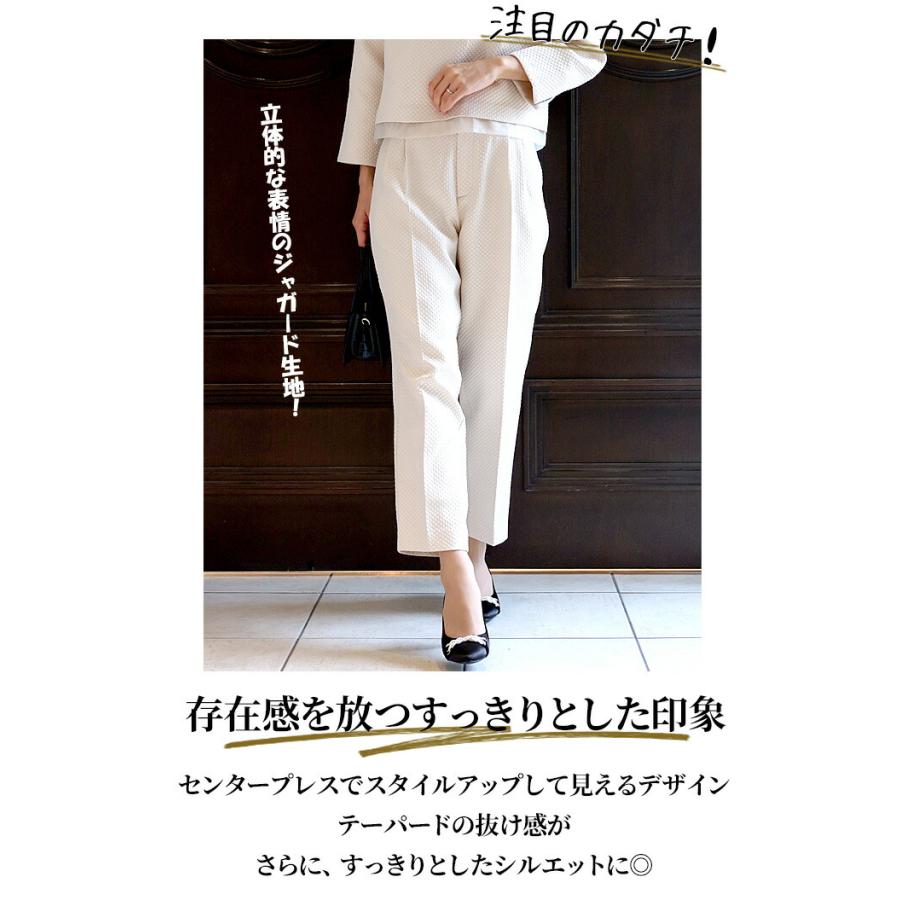 ジャガード ノーカラー ジャケット 袖ぽわん ふっくら袖  セットアップ アウター パンツ レディース ボトムス | Ehre style | 07