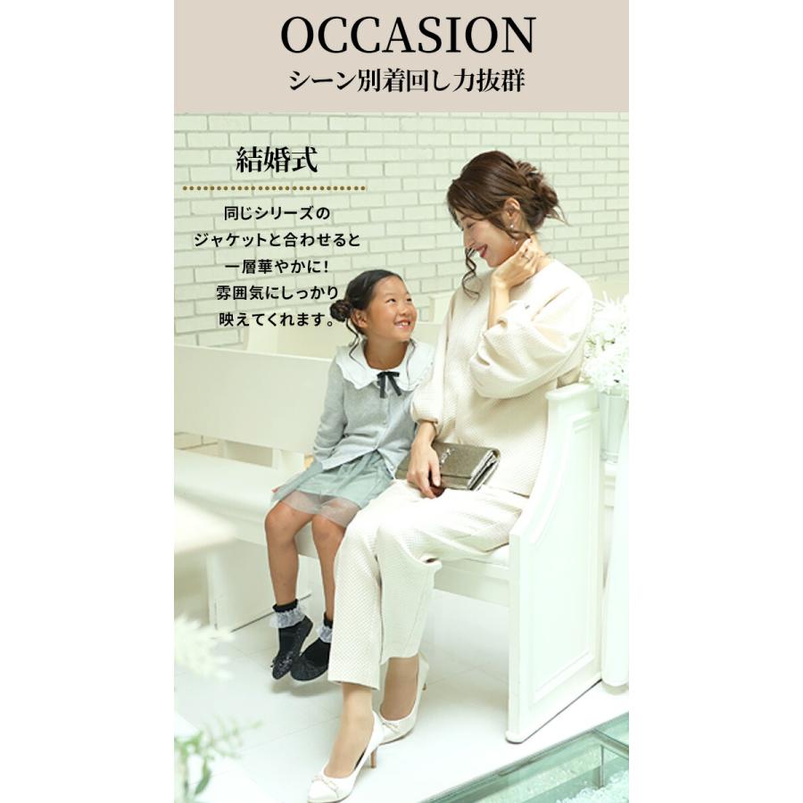 ジャガード ノーカラー ジャケット 袖ぽわん ふっくら袖  セットアップ アウター パンツ レディース ボトムス | Ehre style | 08