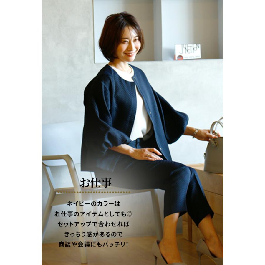 ジャガード ノーカラー ジャケット 袖ぽわん ふっくら袖  セットアップ アウター パンツ レディース ボトムス | Ehre style | 09