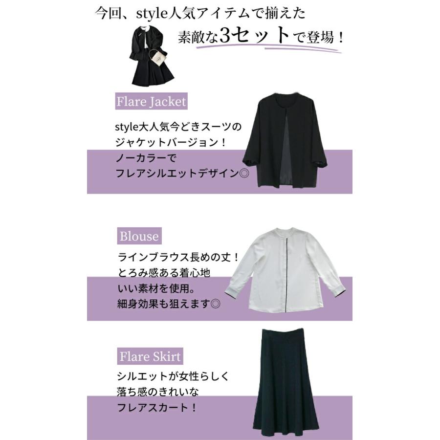 ノーカラー ジャケット ライトアウター  七分袖 セレモニー 服 ライン ブラウス  仕事服 学校行事 きれいめ | Ehre style | 02
