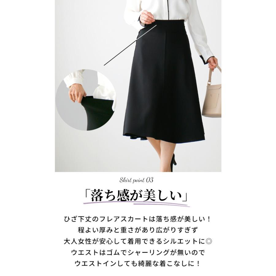 ノーカラー ジャケット ライトアウター  七分袖 セレモニー 服 ライン ブラウス  仕事服 学校行事 きれいめ | Ehre style | 06