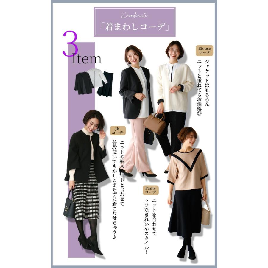 Ehre style ノーカラー ジャケット ライトアウター 七分袖
