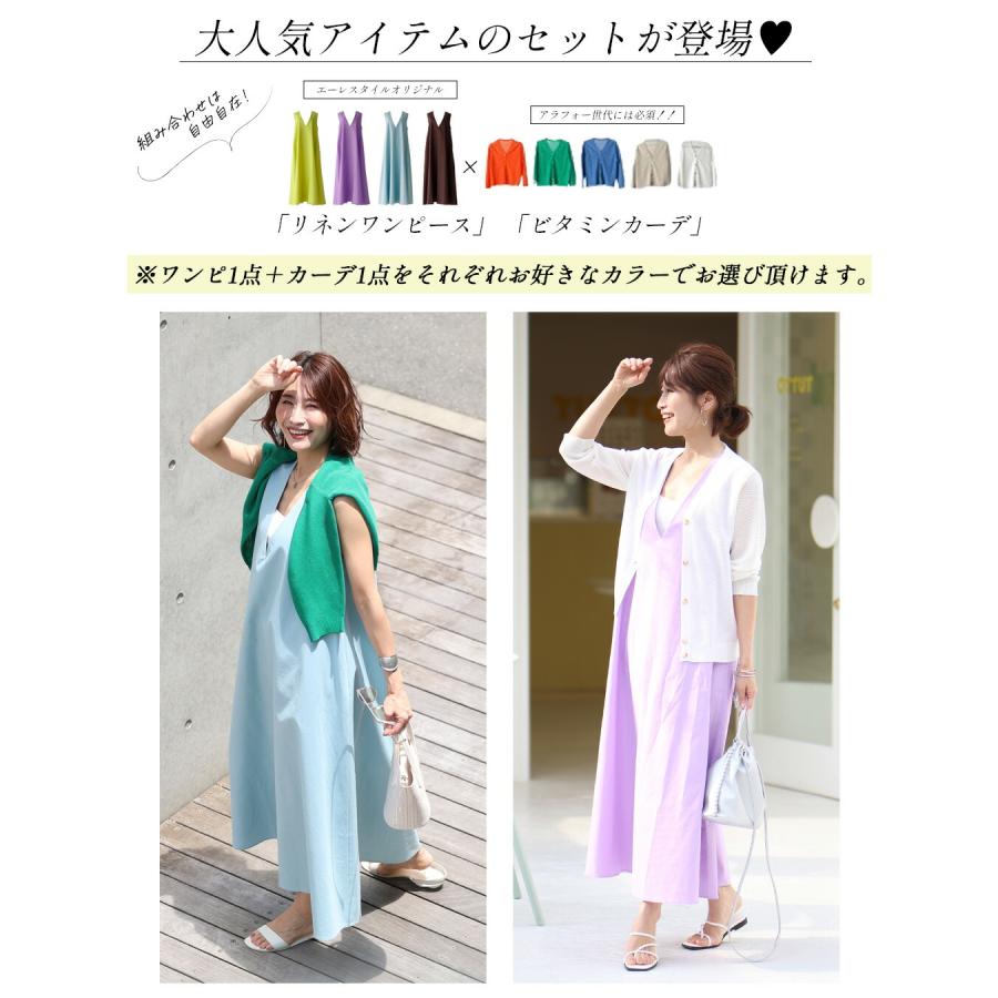 アエレ　ホワイト　レース　リボン　Vネック　綿麻　ロングワンピース　ボリューム アエレ ホワイト レース リボン Vネック 綿麻 ロングワンピース