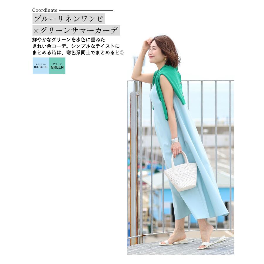 Ehre style（エーレスタイル） ワンピース 麻 リネン 麻混 ロング