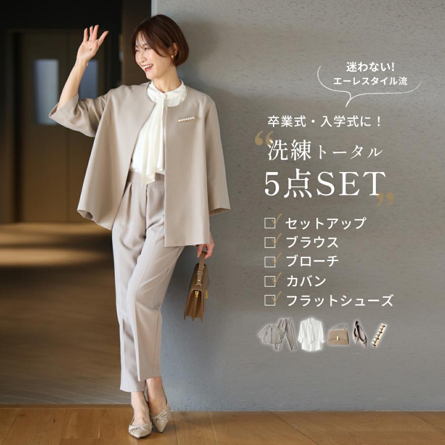 Ehre style（エーレスタイル） セレモニー スーツ パンツスーツ