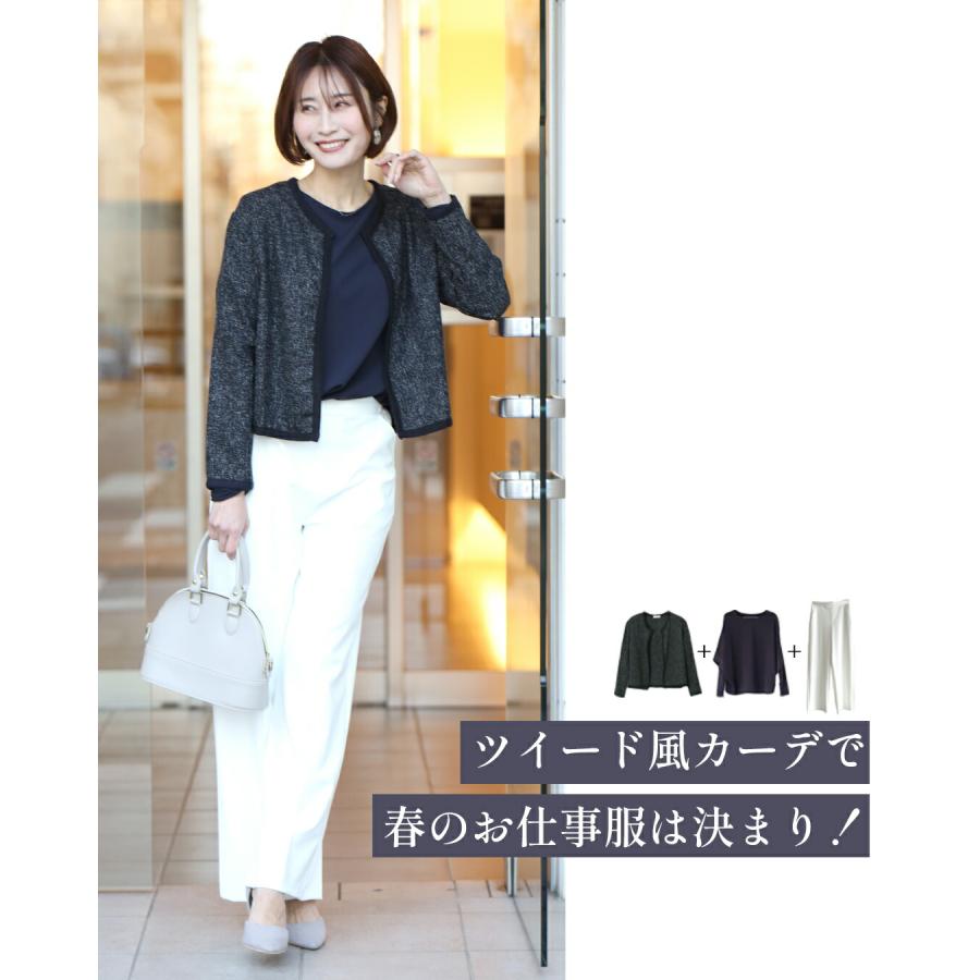 Ehre style（エーレスタイル） セット 3点セット コーデセット お仕事