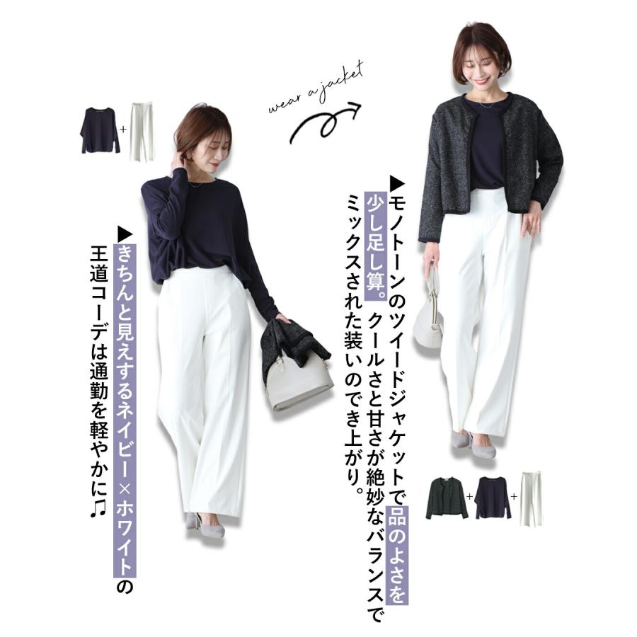 Ehre style（エーレスタイル） セット 3点セット コーデセット お仕事