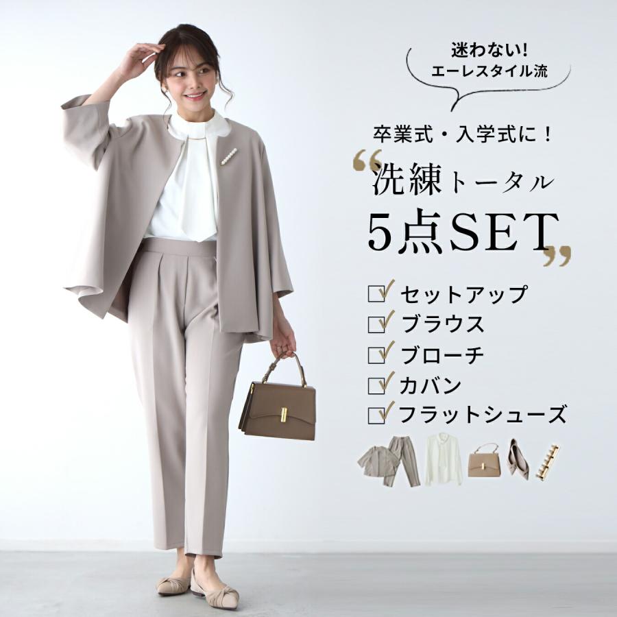 Ehre style（エーレスタイル） セレモニー スーツ パンツスーツ