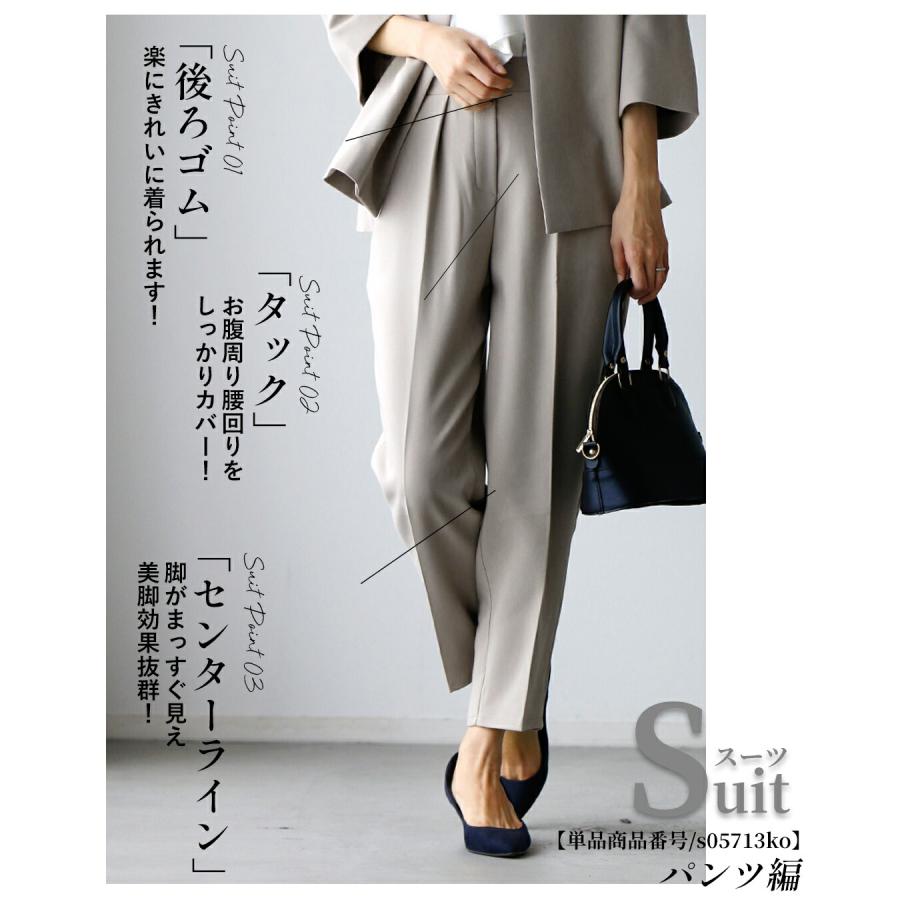 Ehre style セレモニースーツ スーツセット ブラウス パール