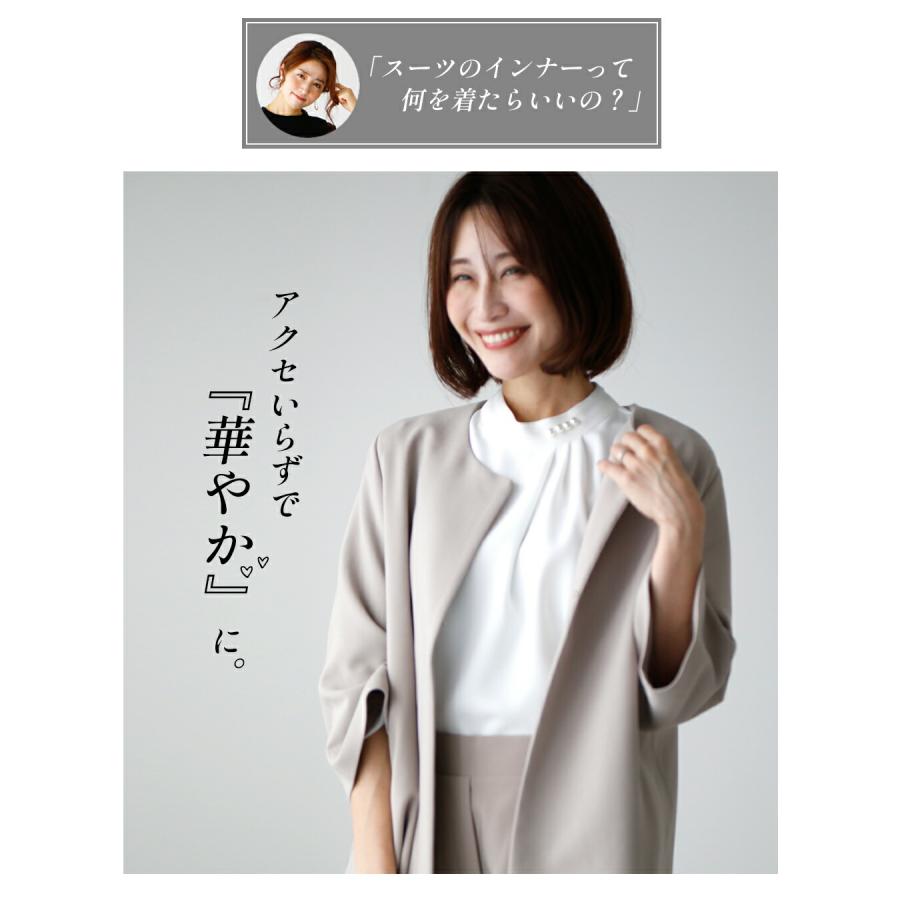 Ehre style セレモニースーツ スーツセット ブラウス パール