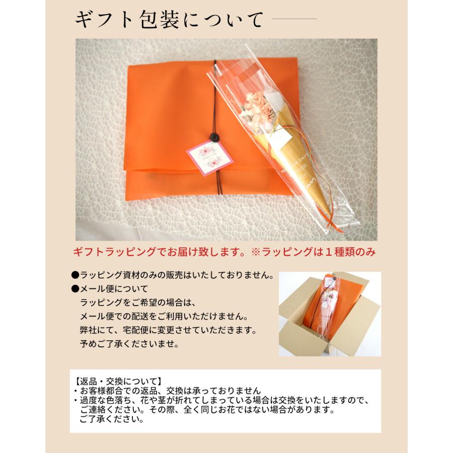 母の日ギフト 母の日プレゼント 贈り物 プレゼント 母の日 花束 ストール 柄 ギフトセット 花 ラッピング付き モダン | Ehre style | 12