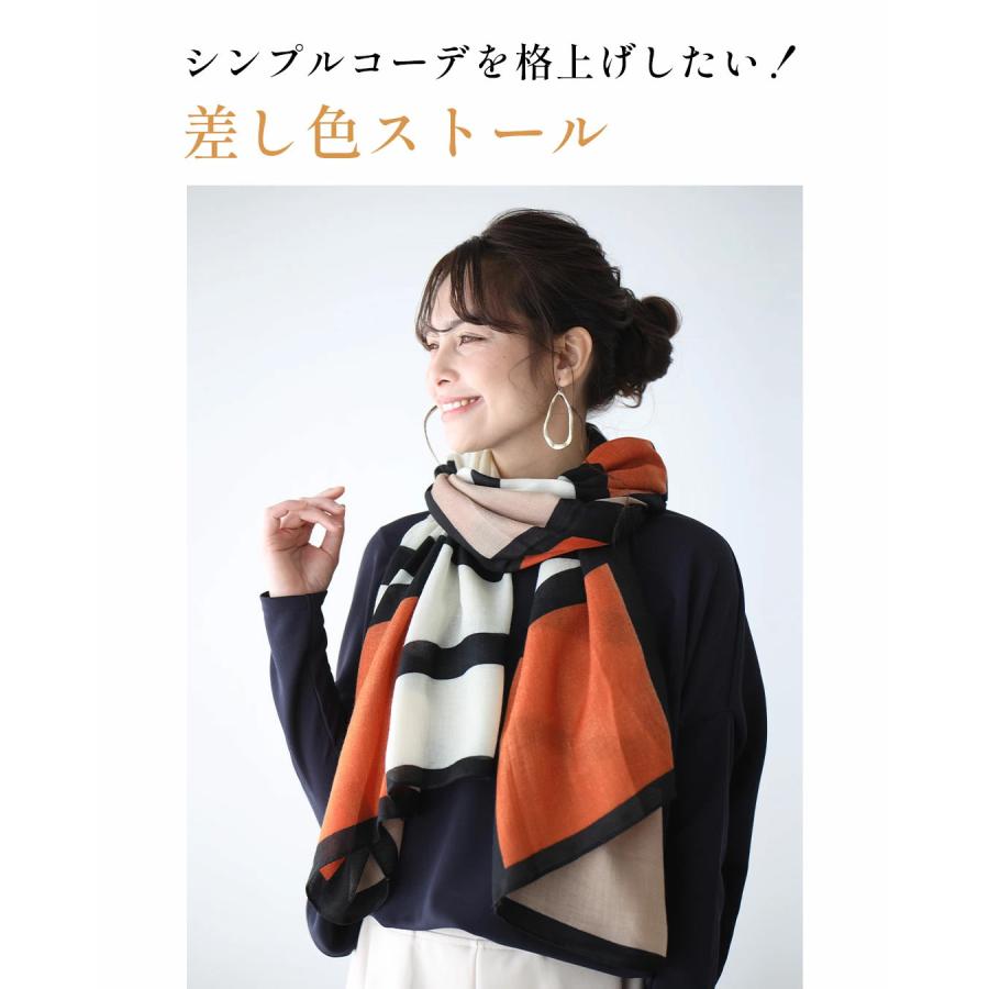 母の日ギフト 母の日プレゼント 贈り物 プレゼント 母の日 花束 ストール 柄 ギフトセット 花 ラッピング付き モダン | Ehre style | 13