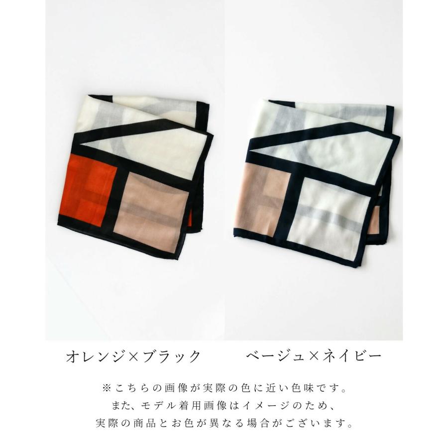 母の日ギフト 母の日プレゼント 贈り物 プレゼント 母の日 花束 ストール 柄 ギフトセット 花 ラッピング付き モダン | Ehre style | 19
