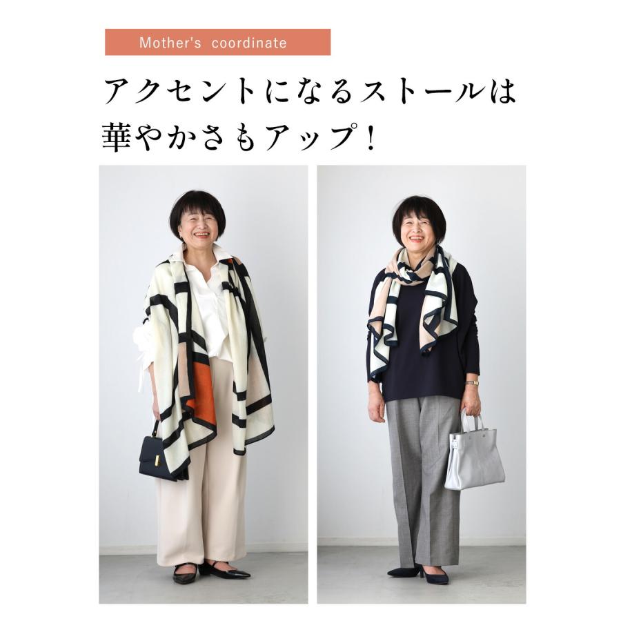 母の日ギフト 母の日プレゼント 贈り物 プレゼント 母の日 花束 ストール 柄 ギフトセット 花 ラッピング付き モダン | Ehre style | 09