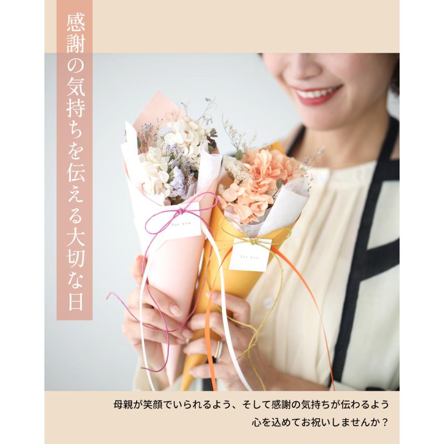 母の日ギフト 母の日プレゼント 贈り物 プレゼント 母の日 花束 ストール 柄 ギフトセット 花 ラッピング付き モダン | Ehre style | 10