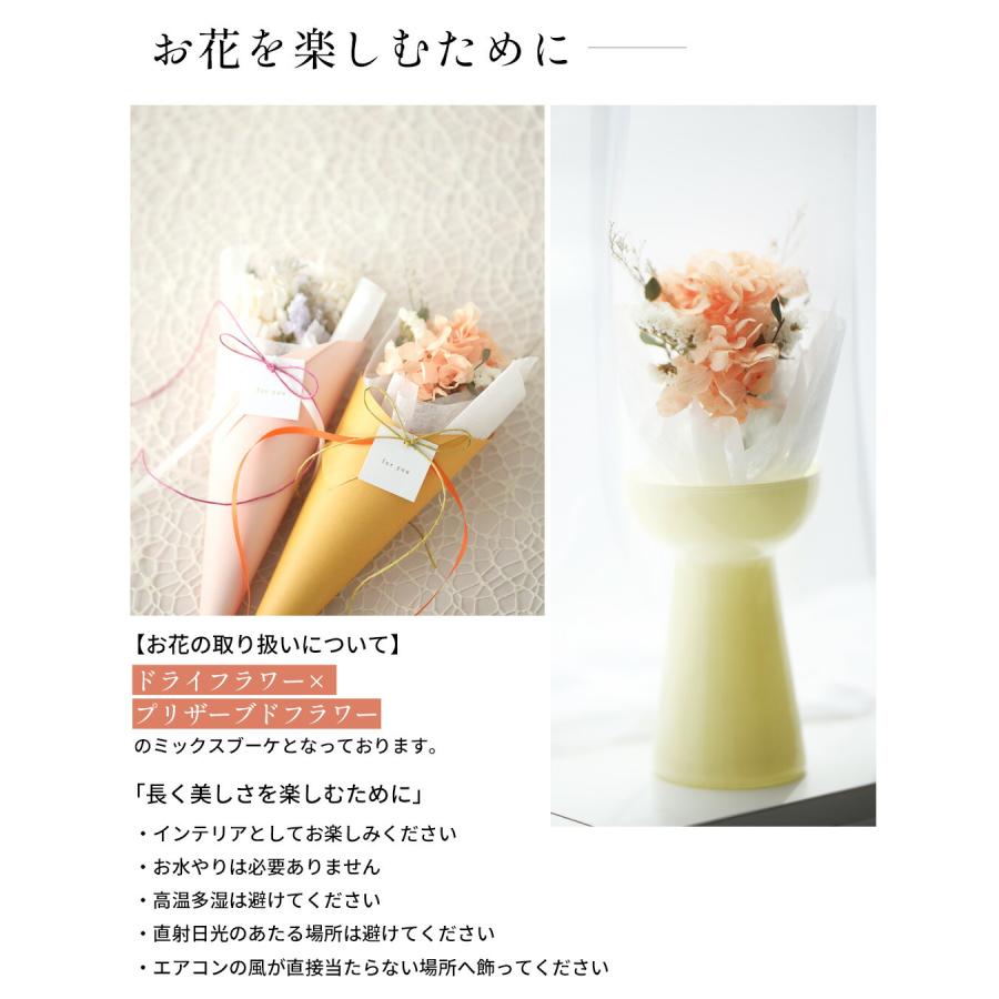 母の日ギフト 母の日プレゼント 贈り物 プレゼント 母の日 花束 ストール 柄 ギフトセット 花 ラッピング付き モダン | Ehre style | 11