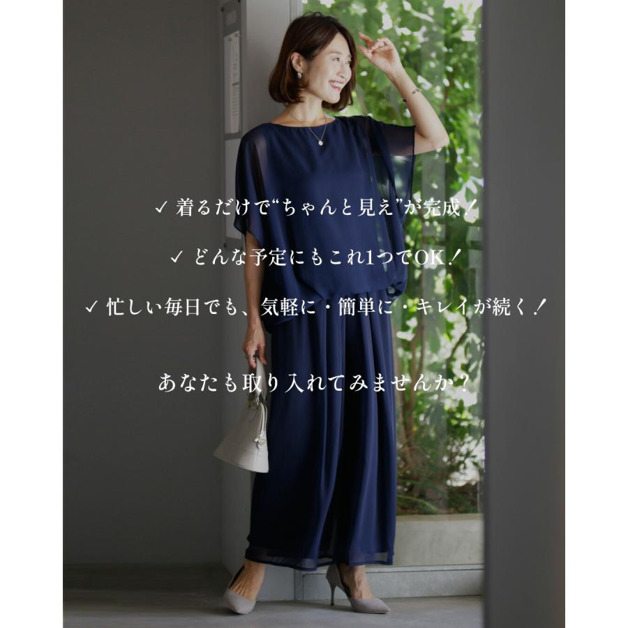 シフォン セット セットアップ 2点セット トップス 半袖 パンツ ロング丈 ショート丈 ベージュ ブラック ネイビー | Ehre style | 21