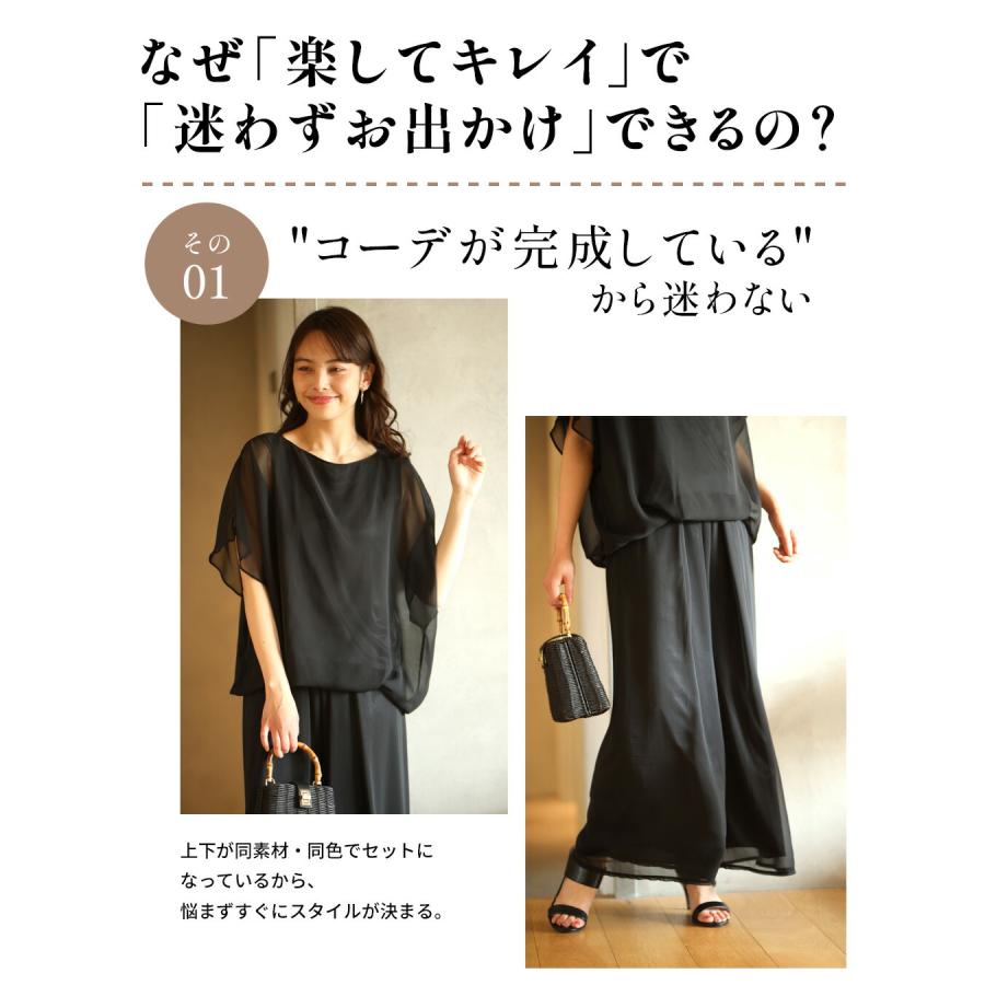 Ehre style シフォン セット セットアップ 2点セット トップス