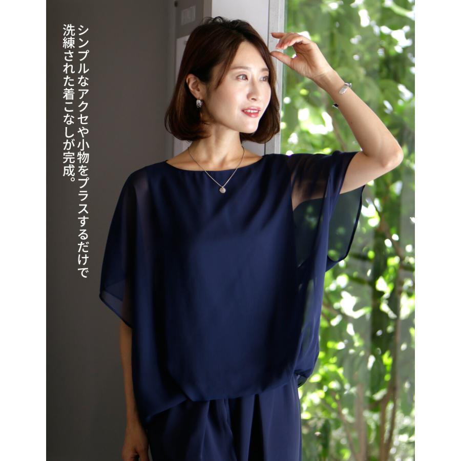 Ehre style シフォン セット セットアップ 2点セット トップス