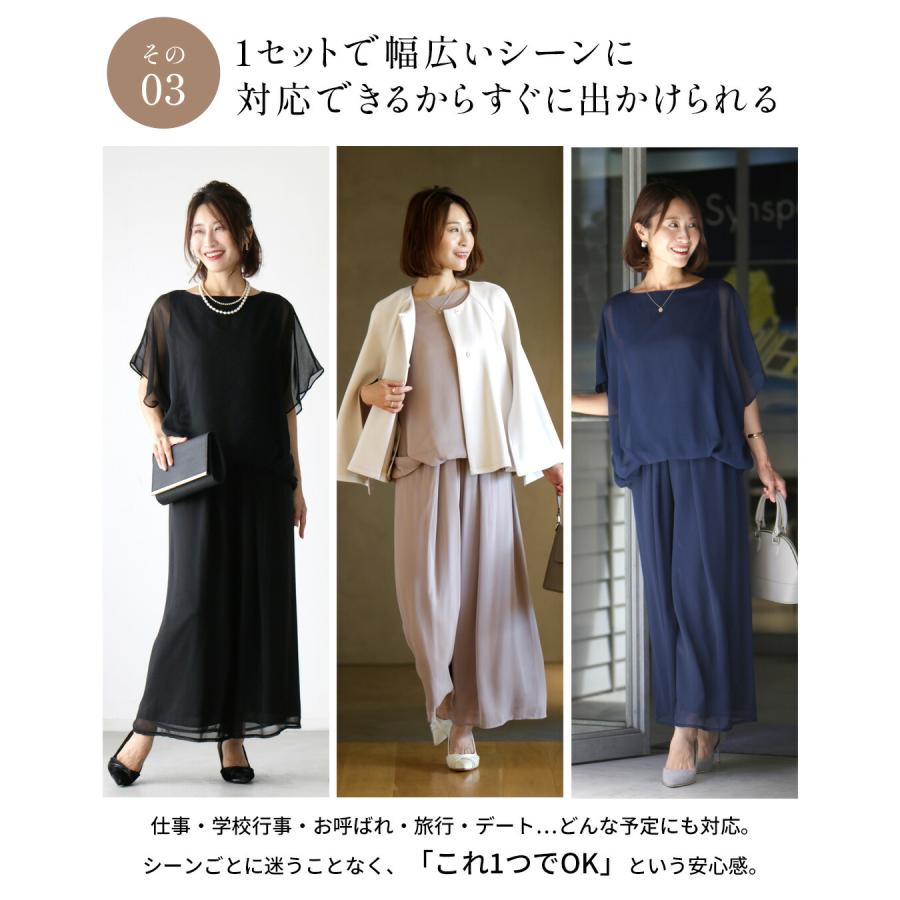 シフォン セット セットアップ 2点セット トップス 半袖 パンツ ロング丈 ショート丈 ベージュ ブラック ネイビー | Ehre style | 08