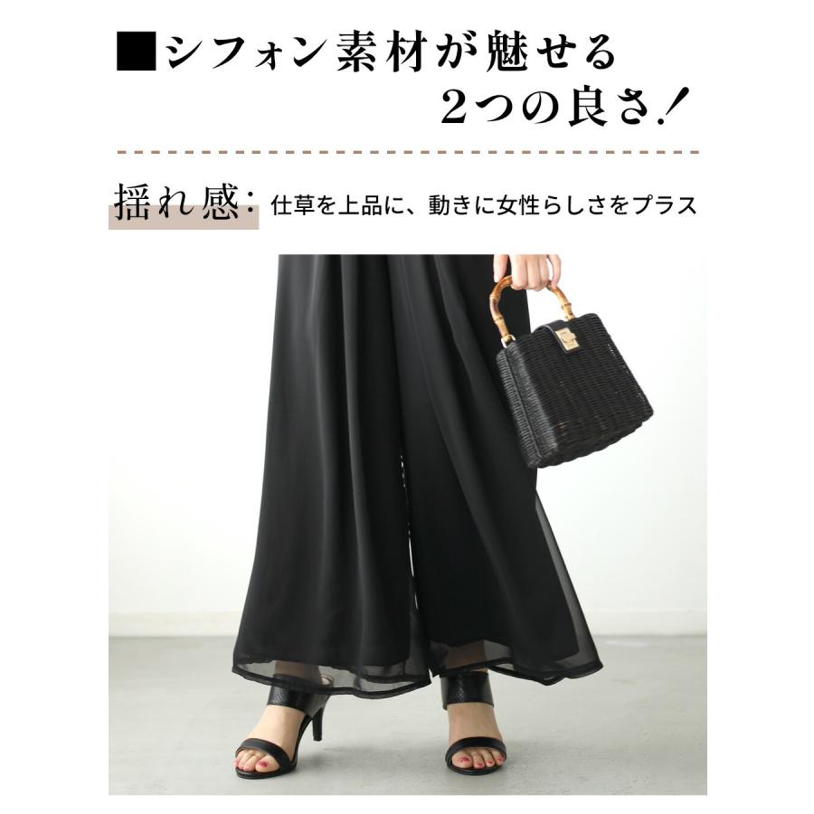 シフォン セット セットアップ 2点セット トップス 半袖 パンツ ロング丈 ショート丈 ベージュ ブラック ネイビー | Ehre style | 09
