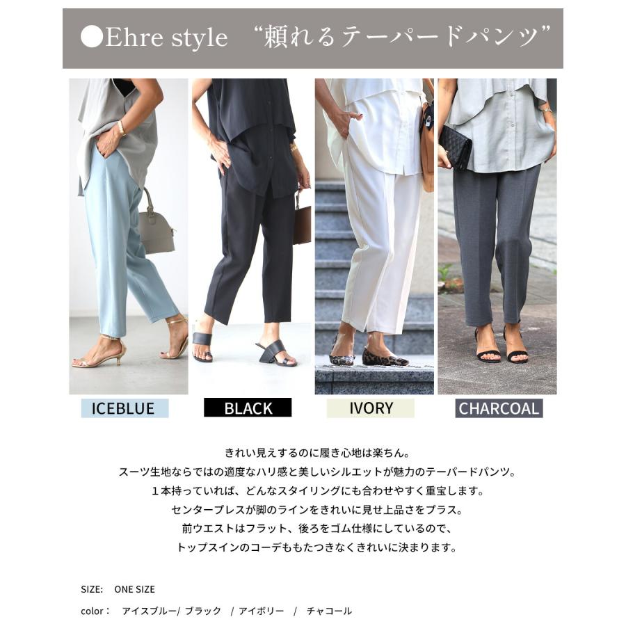 Reiko×Ehrestyle コラボ ブラウス パンツ レイヤードブラウス set 2点 ホワイト ライトグレー ブラック アースブルー アイボリー チャコールグレー | Ehre style | 13