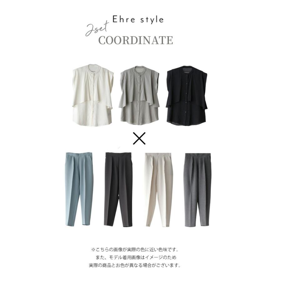 Reiko×Ehrestyle コラボ ブラウス パンツ レイヤードブラウス set 2点 ホワイト ライトグレー ブラック アースブルー アイボリー チャコールグレー | Ehre style | 22