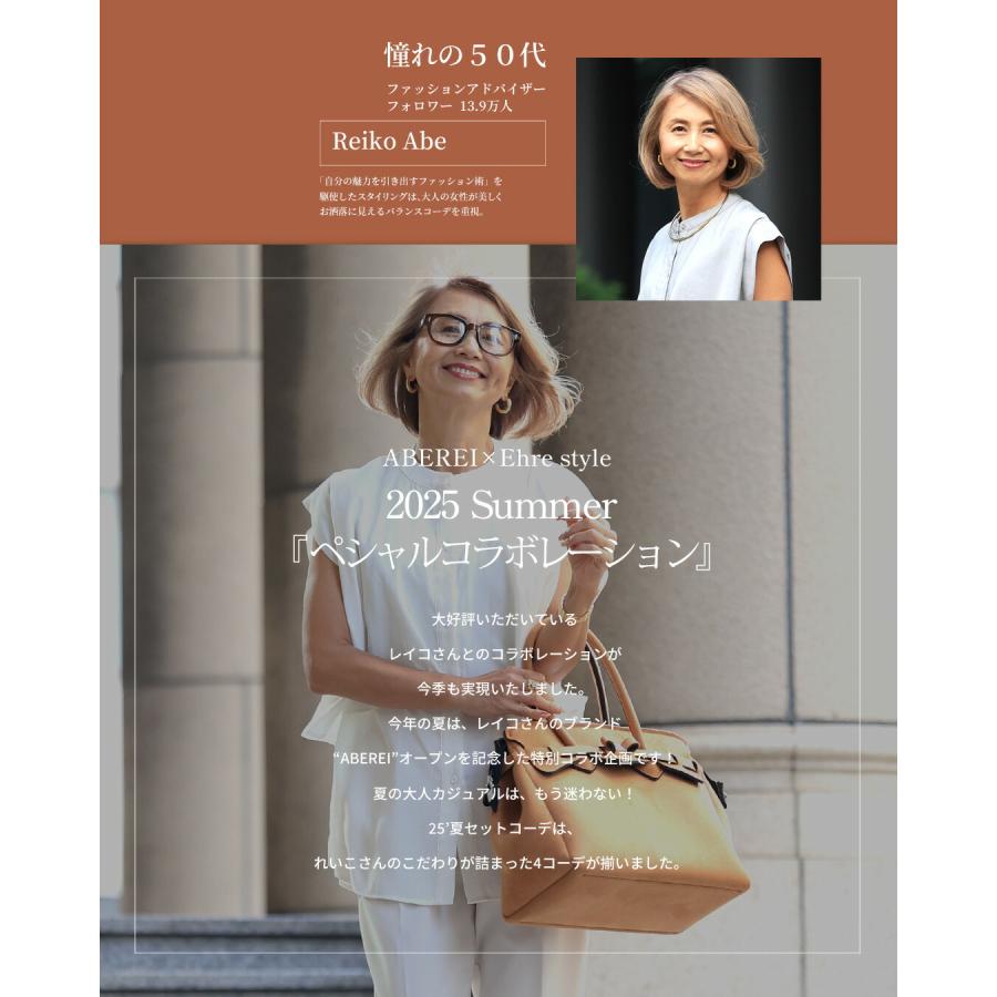 Reiko×Ehrestyle コラボ ブラウス パンツ レイヤードブラウス set 2点 ホワイト ライトグレー ブラック アースブルー アイボリー チャコールグレー | Ehre style | 04