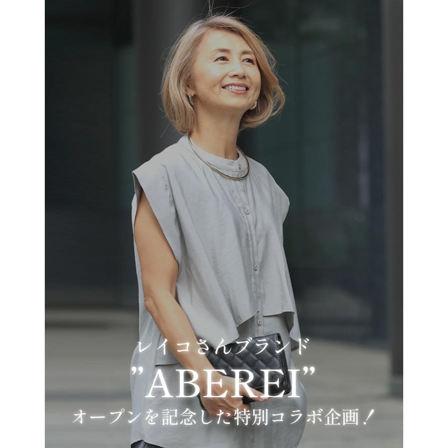 Reiko×Ehrestyle コラボ ブラウス パンツ レイヤードブラウス set 2点 ホワイト ライトグレー ブラック アースブルー アイボリー チャコールグレー | Ehre style | 05