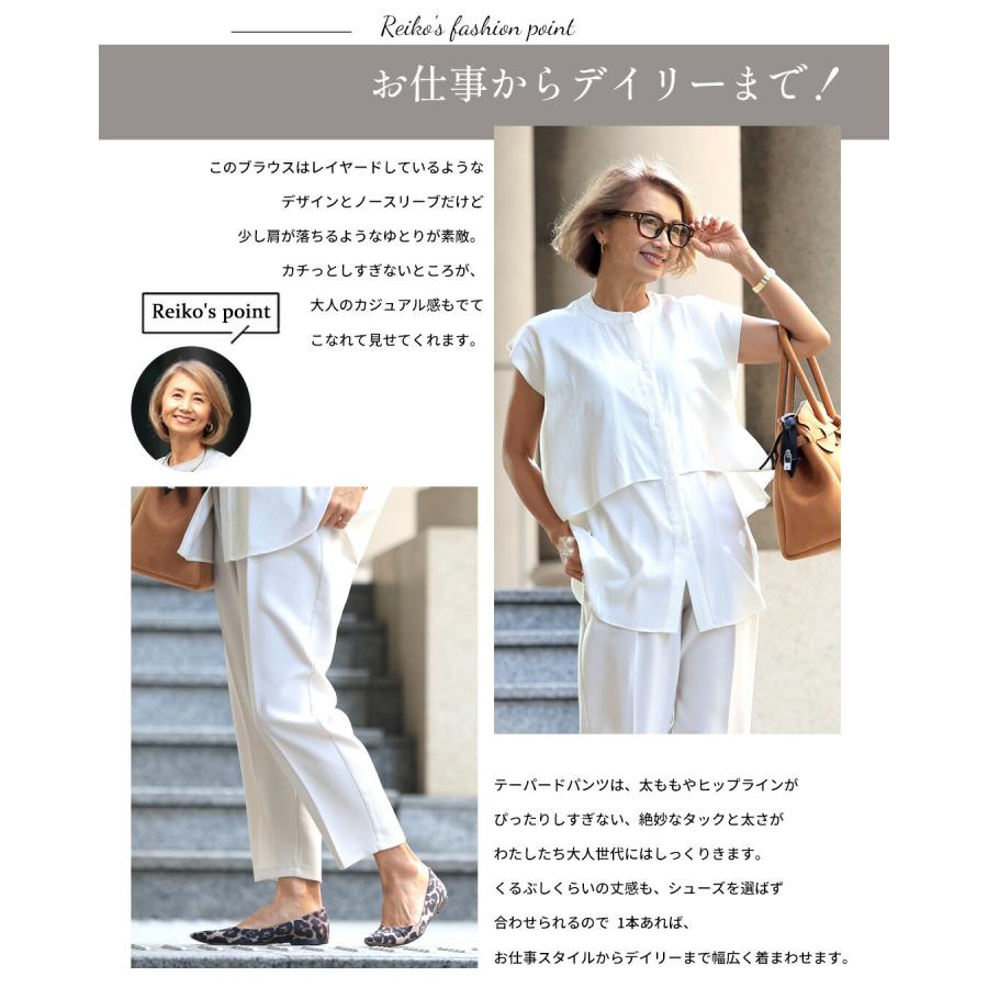 Reiko×Ehrestyle コラボ ブラウス パンツ レイヤードブラウス set 2点 ホワイト ライトグレー ブラック アースブルー アイボリー チャコールグレー | Ehre style | 07