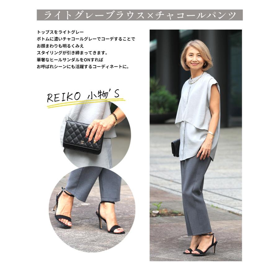 Reiko×Ehrestyle コラボ ブラウス パンツ レイヤードブラウス set 2点 ホワイト ライトグレー ブラック アースブルー アイボリー チャコールグレー | Ehre style | 09