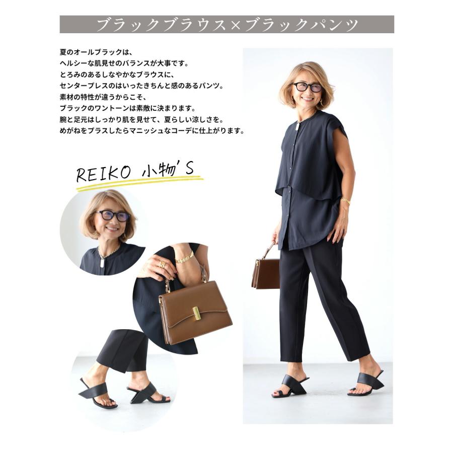 Reiko×Ehrestyle コラボ ブラウス パンツ レイヤードブラウス set 2点 ホワイト ライトグレー ブラック アースブルー アイボリー チャコールグレー | Ehre style | 10