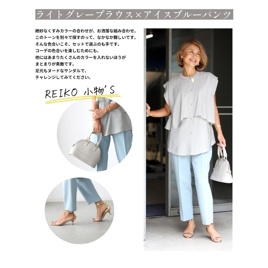 Reiko×Ehrestyle コラボ ブラウス パンツ レイヤードブラウス set 2点 ホワイト ライトグレー ブラック アースブルー アイボリー チャコールグレー | Ehre style | 11