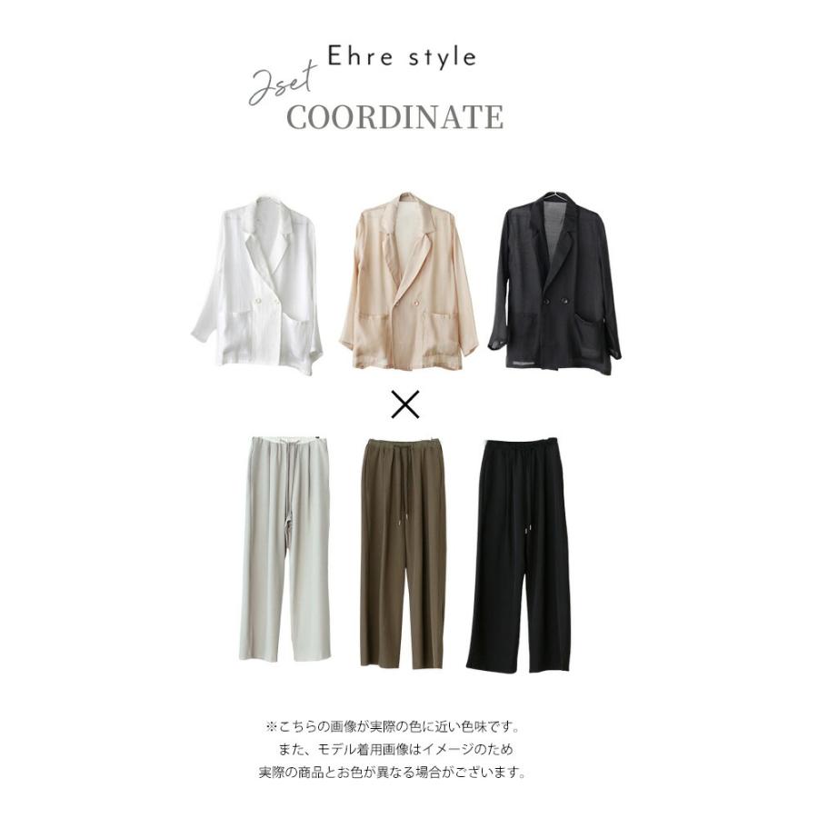 Reiko×Ehre styl set 2点セット ジャケット パンツ シアー テーラード 軽い 薄い ブラック ホワイト ベージュ アイボリー ブラウン_19