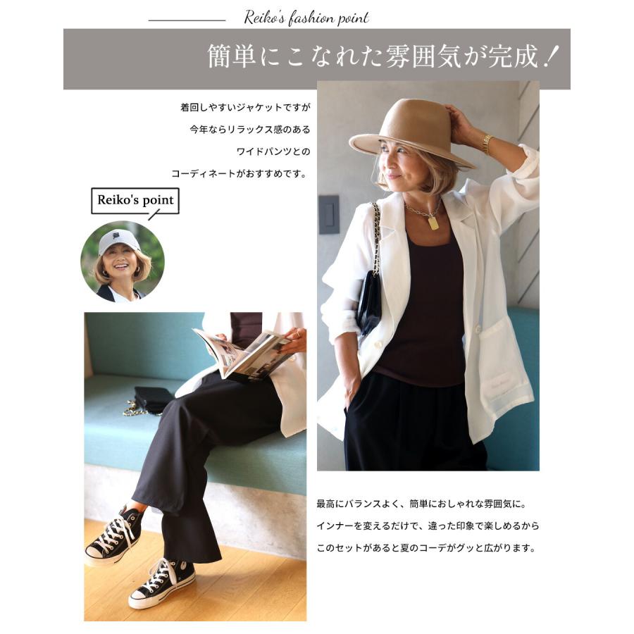 Reiko×Ehre styl set 2点セット ジャケット パンツ シアー テーラード 軽い 薄い ブラック ホワイト ベージュ アイボリー ブラウン_7